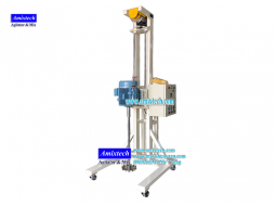 Máy khuấy nâng điện 200 lit Amix-D08